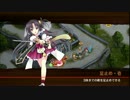 [城プロ:RE] 忠義の死角-絶-難☆5以下(平均Lv59)解説有り[復刻]