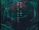 【実況】雨宿バス停留所…２区目