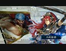 【三国志大戦】荀銀ＳＴＯのたくさんの人を癒したい　59の舞