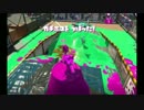 【始まりはいつもC-】おっさんの下手好きSplatoon2 004【ガチホコ】