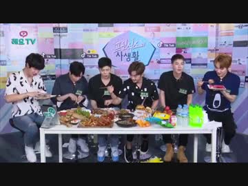 20170803 해요TV PRINSIX produce101 Ep04