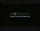 【巡音ルカ】iv（イウェ）【C92】