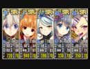 政剣マニフェスティア 害貨獲得戦挙Ⅴ 大地獄 SR5 ☆2