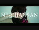 Voice Of Hope - Annonce