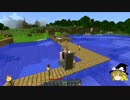 【MineCraft】 まったりサバイバル生活 part3【ゆっくり実況】