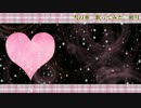 雪の華　歌ってみた【朝月】