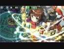 政剣マニフェスティア 害貨獲得戦挙Ⅴ大地獄　437秒SSR非カンストとコリス