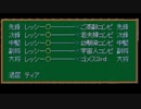 【ゆっくり実況】ドリルと魔王で今度は気楽にエンド３[終章] 7回目