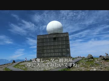 やまのぼり_part17_霧ヶ峰【ゆっくり】
