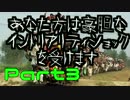 【CoC】インド VS イオド！ガンジス大決戦！！－ナマステの光を越えて－ #3