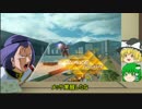 ゆっくりが全機体で行くガンダムバーサスpart5