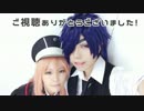 【刀剣乱舞】燭乱でロミオとシンデレラ【コスプレ】