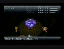 [クロノトリガー]物語を楽しみながらプレイ[初見]終わり
