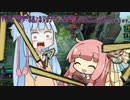 【LOL】アンランクノーマル３人組【VOICEROID】part.13