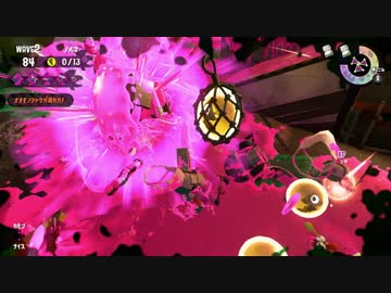 【実況】愛に生きるスプラトゥーン2 part18