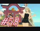 【テイルズオブベルセリア 実況プレイpart58】ああ＾～（本体時間をいじる）