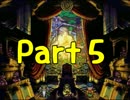 【クロノトリガー】時代を超え仲間を集め世界を救う【実況】Part5