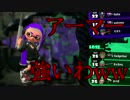 【実況】N-ZAPって実際どうなの？【スプラトゥーン２】