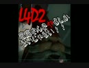 誕生日が近い二人でLeft 4 Dead 2実況プレイ！【Dead Before Diwn DC編】　Part4