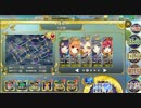 政剣マニフェスティア 害貨獲得戦挙Ⅴ 大地獄 5人 130416(残456)