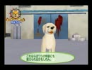 社長令嬢とわんこを育てよう！　その22