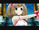 Here I Am (Sugar heart)