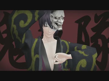 【MMD銀魂】鬼兵隊でトキヲ・ファンカ【高誕】