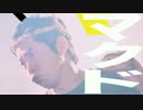 【公式音MAD】大阪ビーフカツバーガーのCMで応援ムービー作ってみた