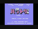 【バンブラP】ハットリくん現象【ヒテリス】