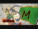～ 舞台オフ日に[太平の戦女] ～.１日目 [四品下]