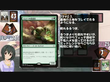 【アイマス×MTG】しんでれら・まじっく フリープレイ Game21
