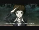 【PSYCHO-PASS×Splatoon】サイコパスで学ぶスプラトゥーン講座
