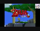 【ゼルダの伝説】結月ゆかりの航海日記　1日目【風のタクト】
