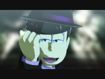 【MMDおそ松さん】フィクサー【トド松】