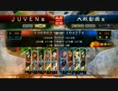 【3品上位】攻城張飛 VS 武神【Ver1.0.7B】
