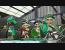 【Splatoon2】何も縛らずS+を狙う【パート9】