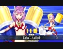 [Fate/Grand Order]水着エレナ宝具演出