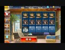 【鉄LV1サヨチャレンジ】戦場の記憶　暗黒騎士団の崩壊（記憶）☆2