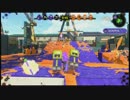 【スプラトゥーン２】素人童貞のスプラ日記　part６
