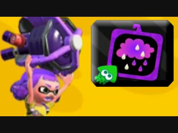 【実況】スプラトゥーン２でたわむれる Part13 プライムシューター