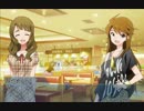 【ノベマス】日常的な誕生日