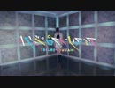 【反転】Marine Bloomin’【ぱん２様】