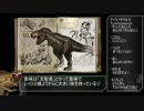 昏睡テイム！MODまみれと化した自鯖！.ark6