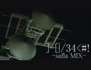 ヒバチ -safla MIX-