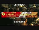 【嘘字幕】ヘボット！DVD-BOX1000セット超えで神に祈る視聴者たち