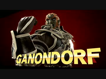 ガノォン！アォン！.triforce4