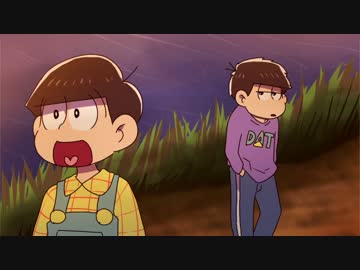 【六つ子ＣｏＣ】あい？アイ？愛？【パート5】