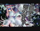 【wlw】栄光の道を凡夫が征く 94歩目【エピーヌ 24】