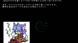 【安価】IFはキル子を導くようです【札戦】PV