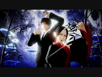 【MMD鬼徹】ツキアカリ